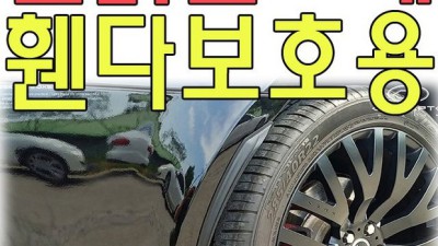 K5 머드가드 득템 후기! ✨ 놓치면 후회할 꿀팁 대방출!