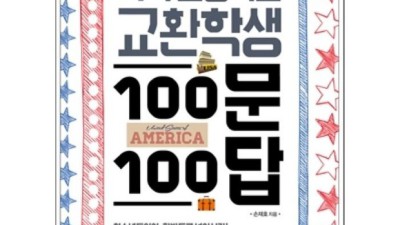 나만의 고등학교 교환학생 프로그램, 후회는 절대 없어요! 🥰